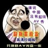 6ϺͲʽʲô202433տ